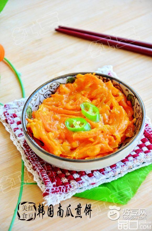 韩国南瓜煎饼