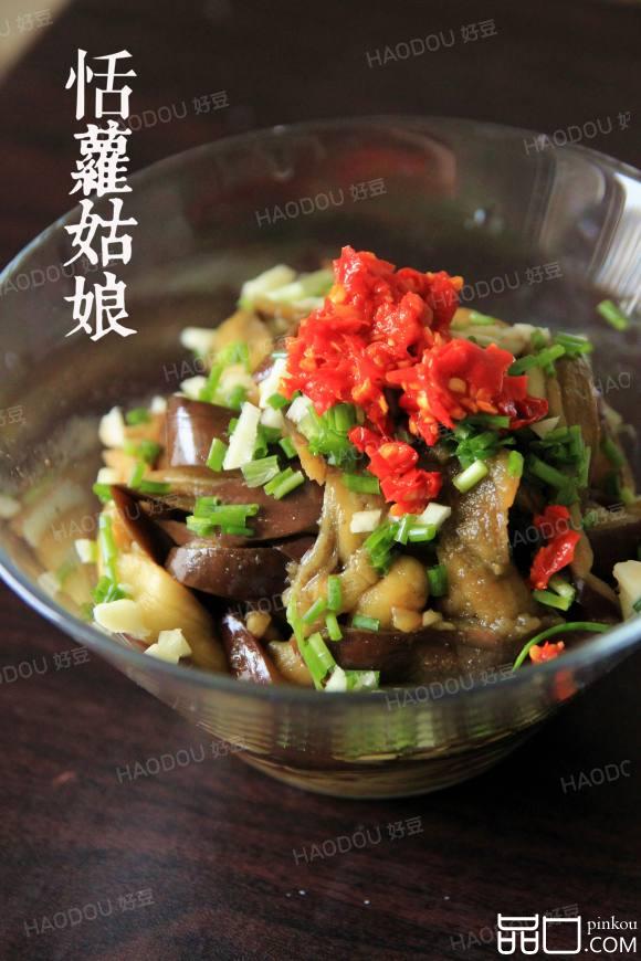 蒸拌手撕茄子