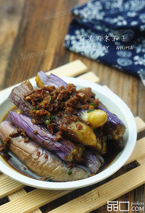 蒜蓉肉末茄子