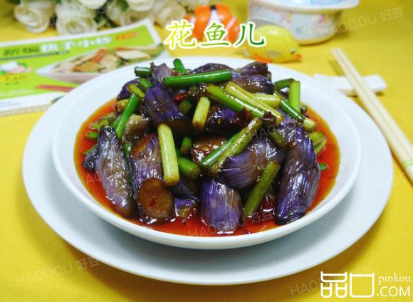 蒜薹炒茄子
