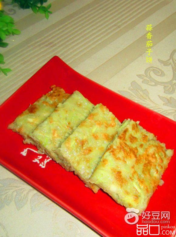 蒜香茄子饼