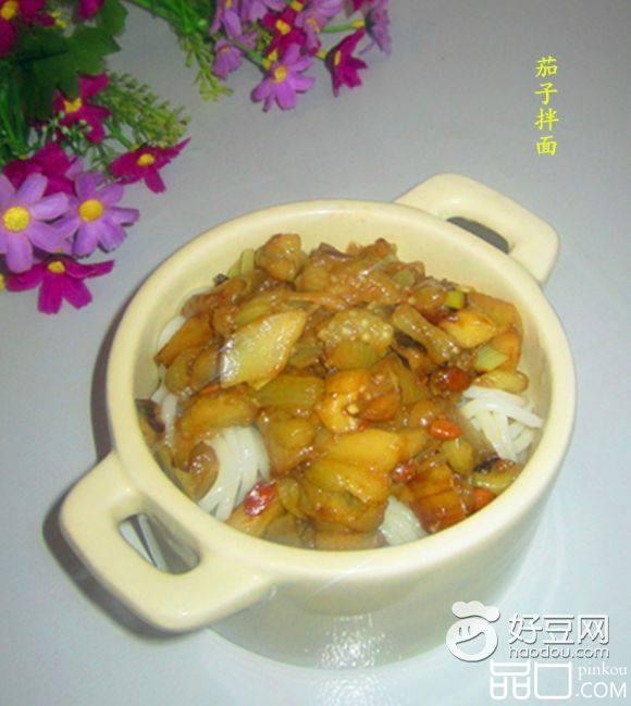茄子拌面