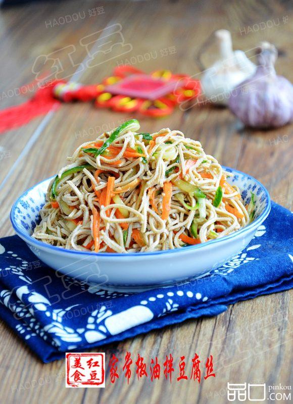 家常椒油拌豆腐丝
