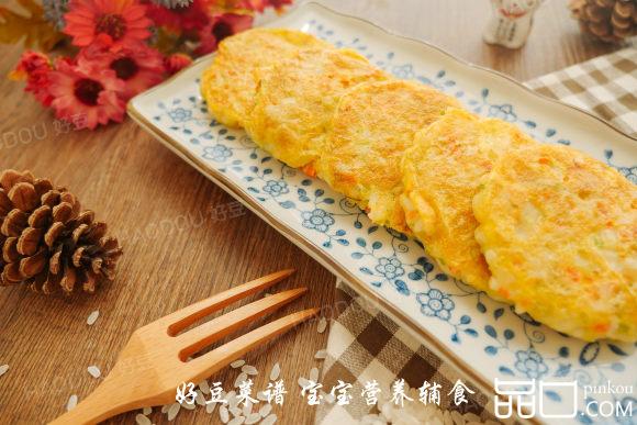 土豆泥蔬菜饼