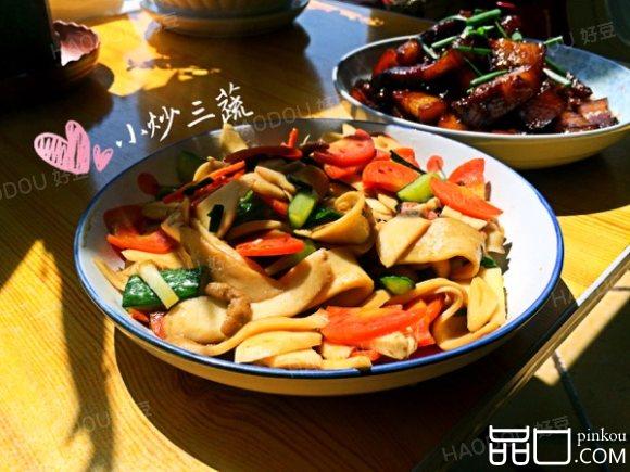 小炒三蔬