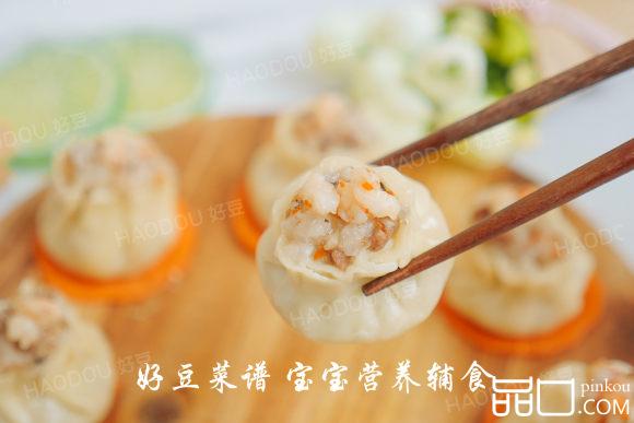 虾仁猪肉烧麦