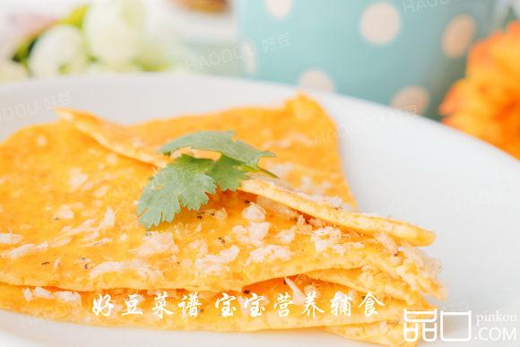 胡萝卜虾皮饼