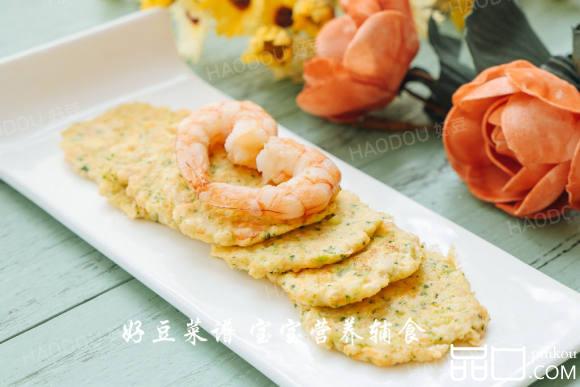 鲜虾豆腐饼