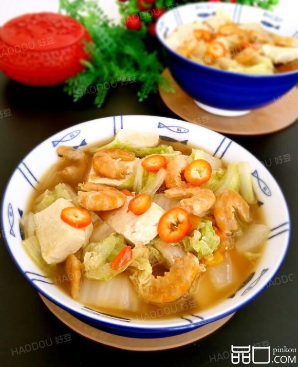 烤虾干炖白菜豆腐