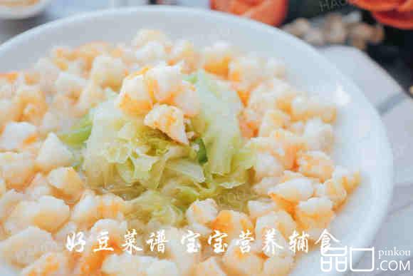 白菜虾仁粥