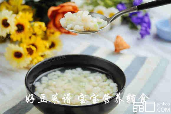 宝宝粒粒虾