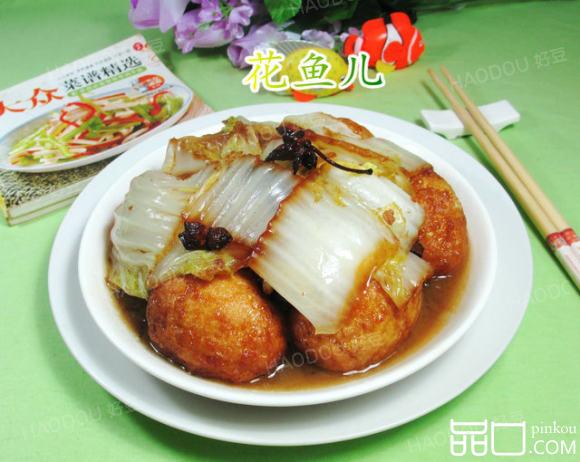 白菜烧虎皮鸡蛋