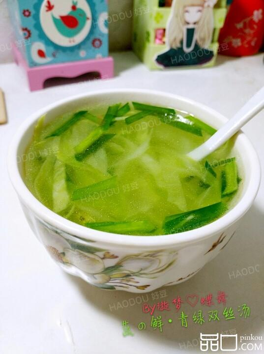 蔬の鲜·青绿双丝汤