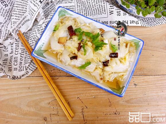 酸辣醋溜白菜