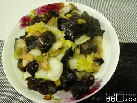 白菜炒黑木耳