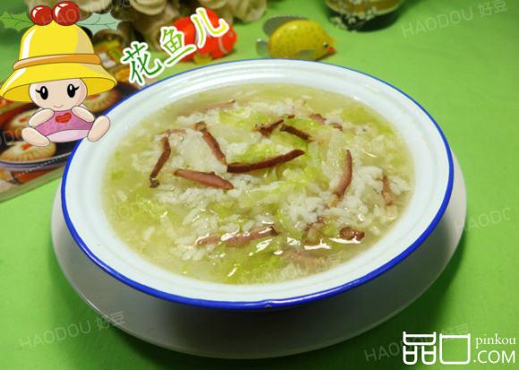 酱肉白菜泡饭