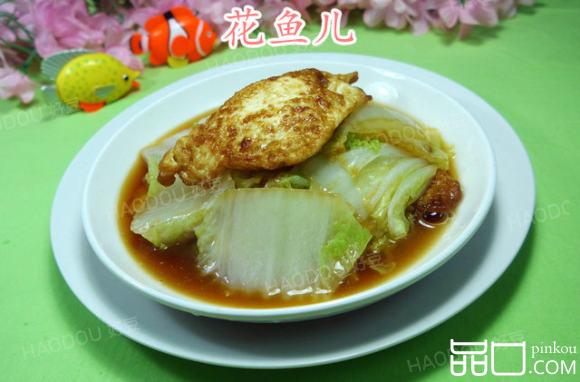 白菜煮荷包蛋
