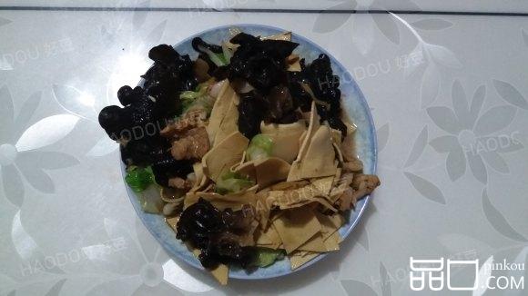 白菜木耳豆腐皮