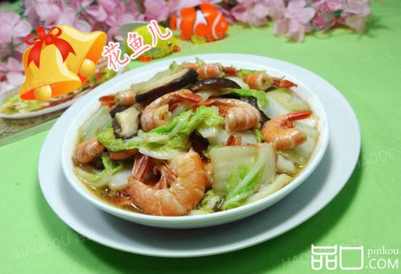 香菇白菜炒海虾