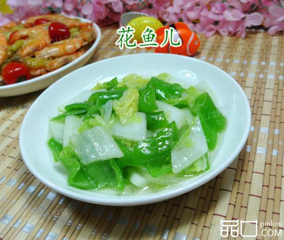 尖椒炒白菜