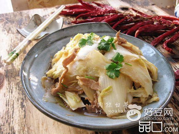 肉丝白菜
