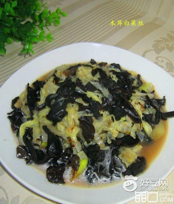 木耳白菜丝