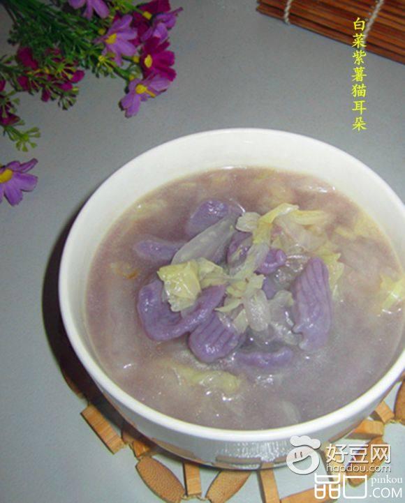 白菜紫薯猫耳朵