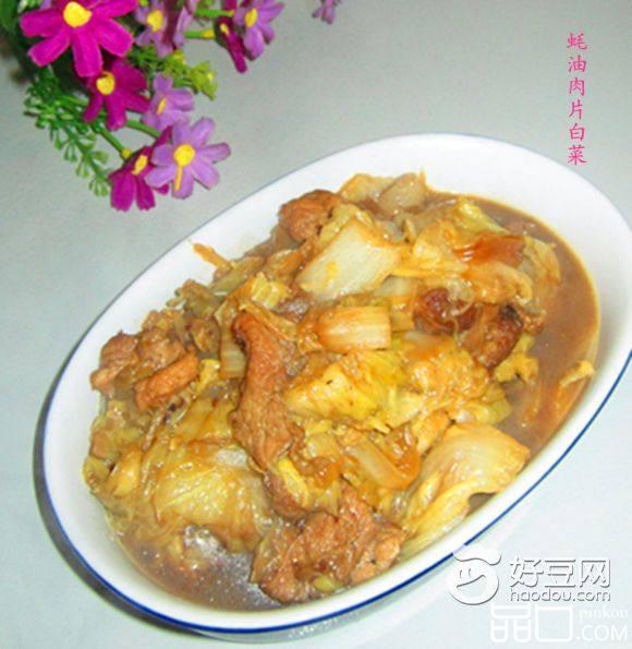 蚝油肉片白菜