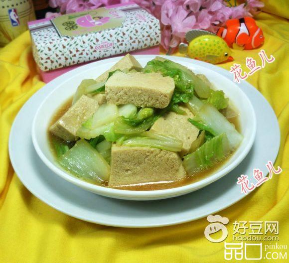 冻豆腐白菜