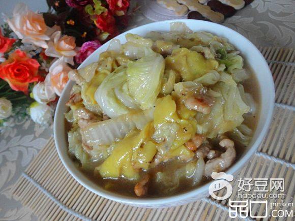 白菜炖搁着