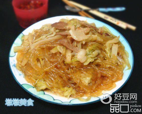 炖三白