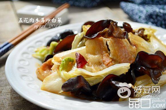五花肉木耳炒白菜