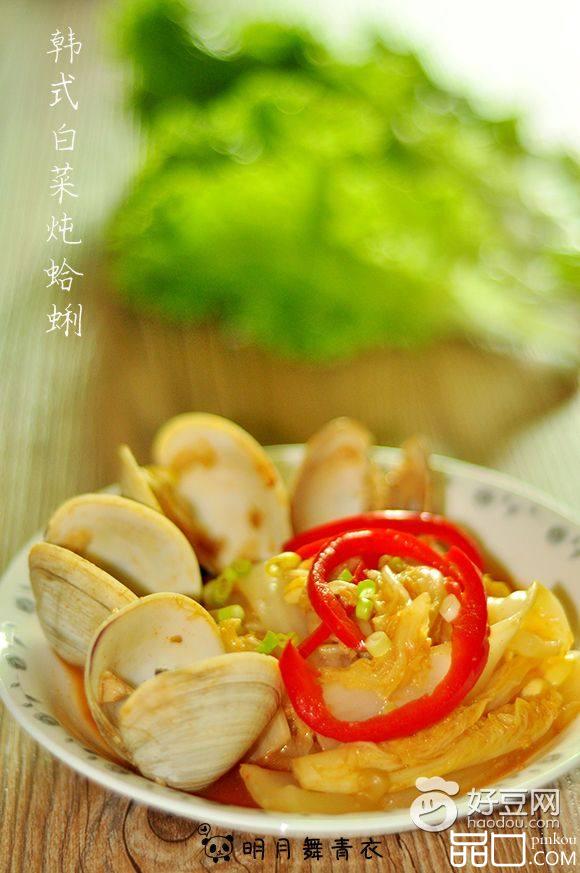 韩式白菜炖蛤蜊