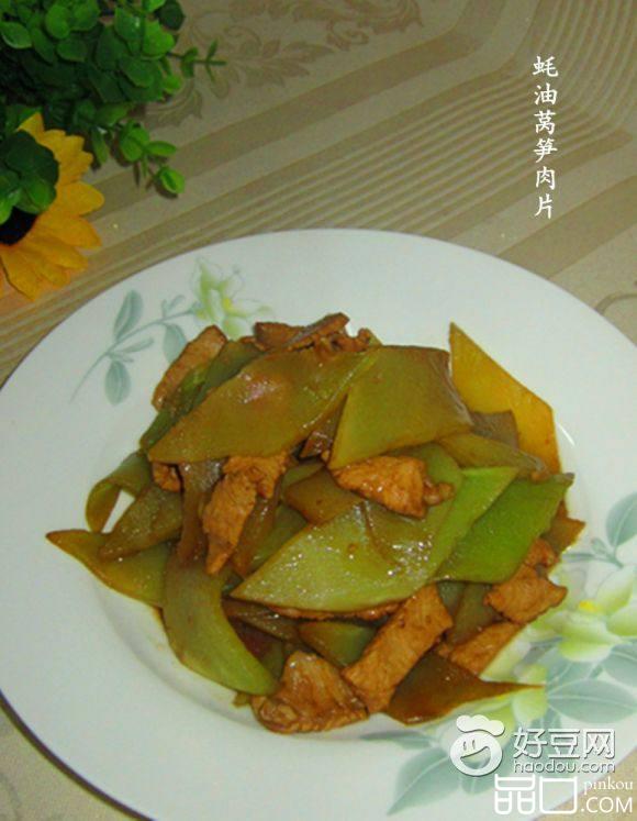蚝油莴笋肉片