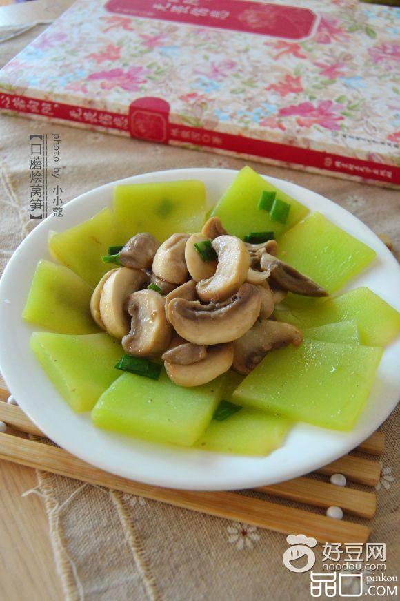 口蘑烩莴笋