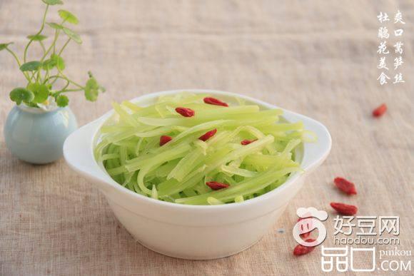 爽口莴笋丝