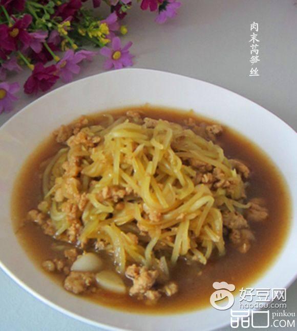 肉末莴笋丝