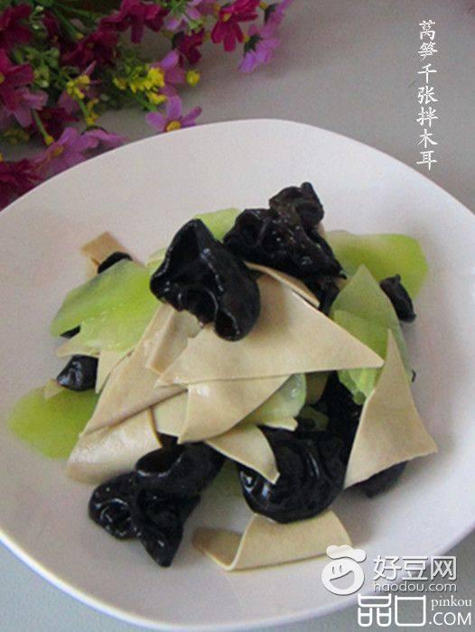 莴笋千张拌木耳