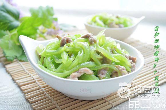 莴笋丝炒瘦肉