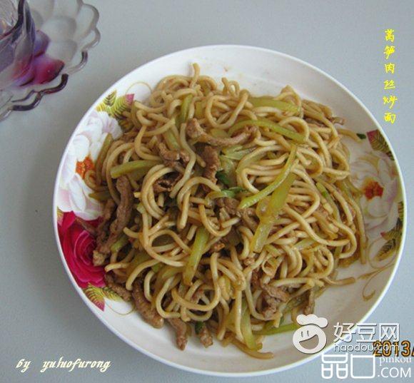 莴笋肉丝炒面
