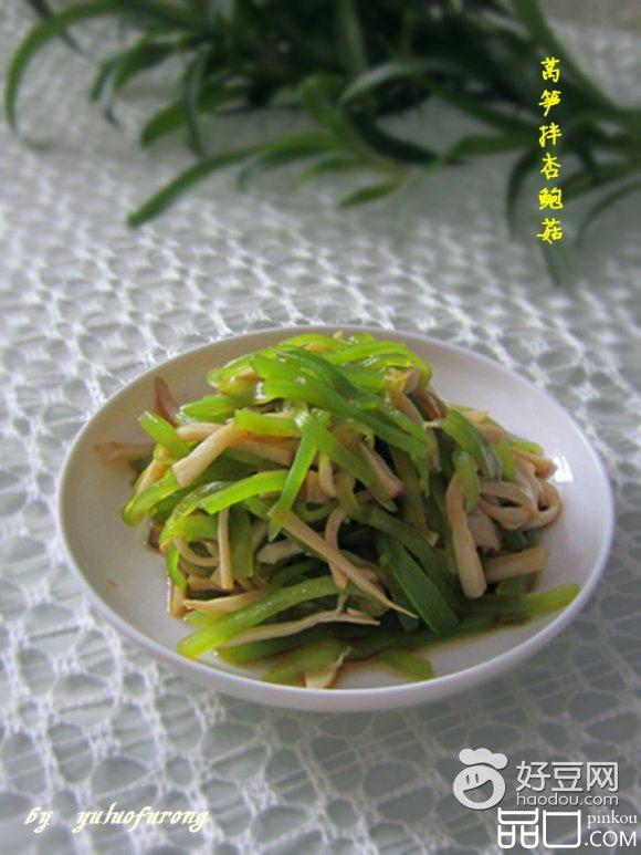 莴笋拌杏鲍菇