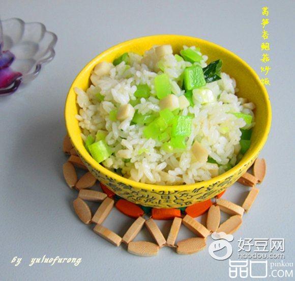 莴笋杏鲍菇炒饭