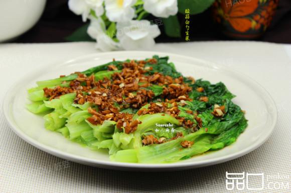酸蒜白灼生菜