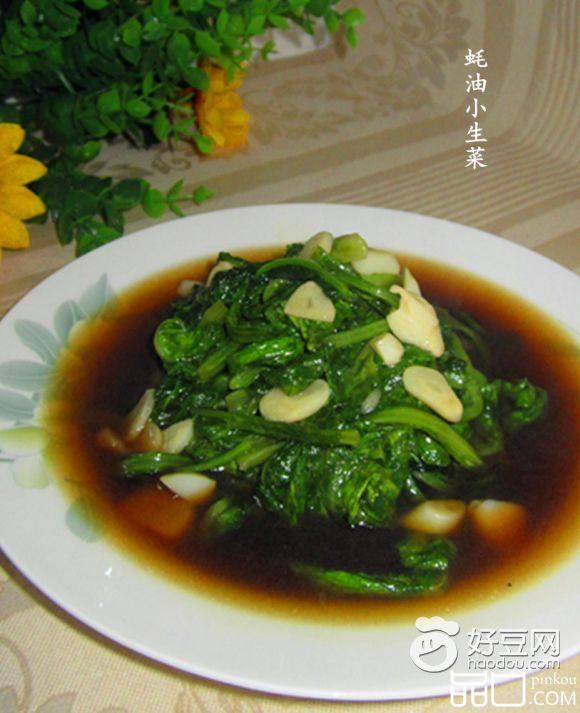 蚝油小生菜