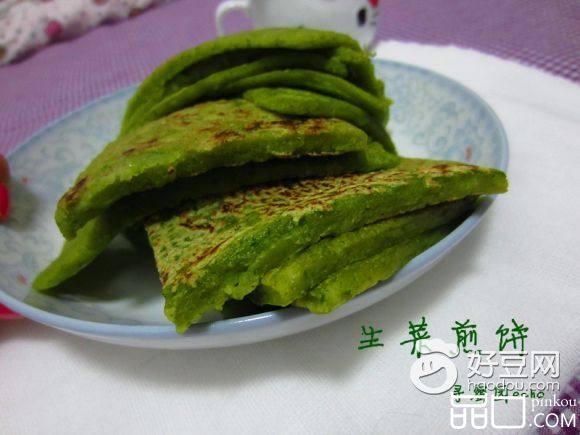 生菜煎饼