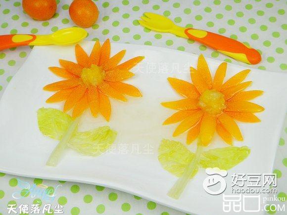 冰糖金桔太阳花