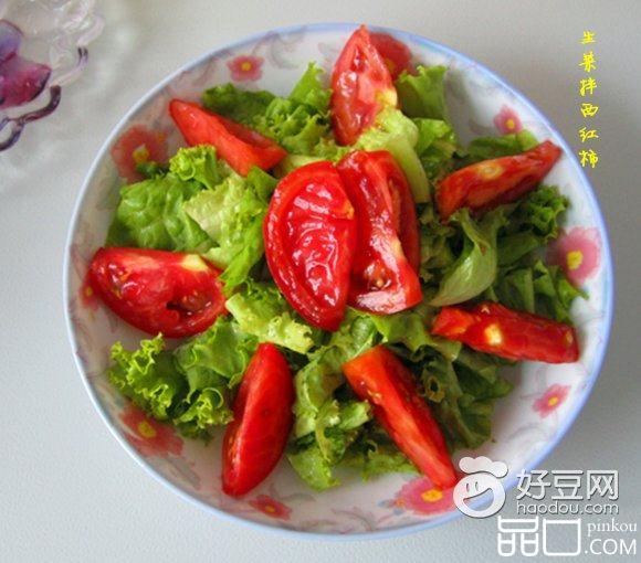 生菜拌西红柿