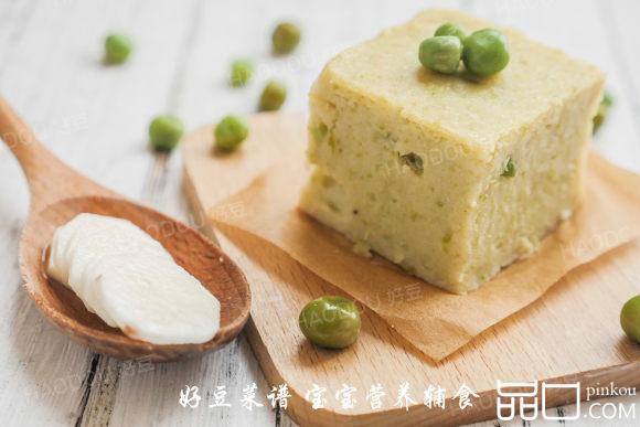 豌豆山药豆腐糕