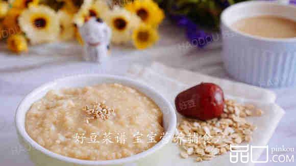 山药红枣小米粥