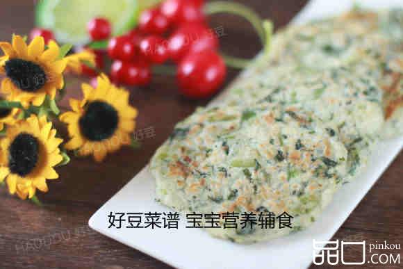 山药蔬菜饼